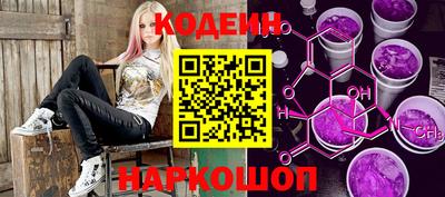 ALPHA PVP Ярославль