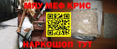 MDMA Янаул