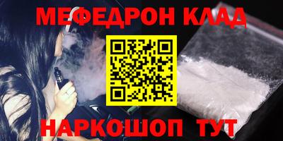 ALPHA PVP Ярославль