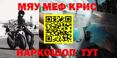 сатива Анжеро-Судженск