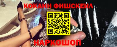 синтетический гашиш Ангарск
