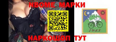 синтетический гашиш Ангарск