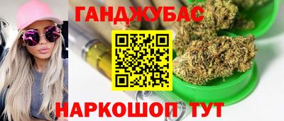MDMA Янаул
