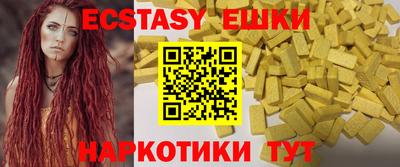 синтетический гашиш Ангарск