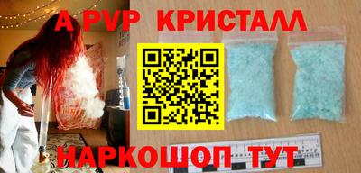 ALPHA PVP Ярославль