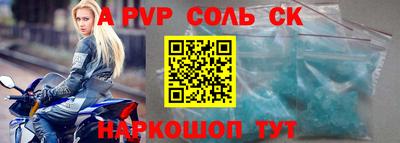 синтетический гашиш Ангарск