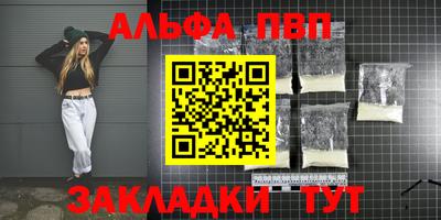 твердый Анапа