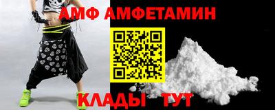ALPHA PVP Ярославль