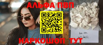 MDMA Янаул