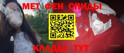 ALPHA PVP Ярославль