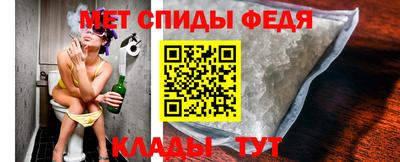 сатива Анжеро-Судженск