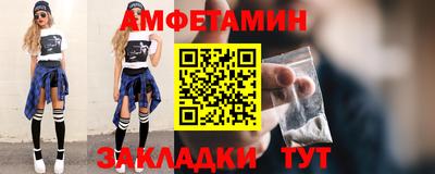 ALPHA PVP Ярославль
