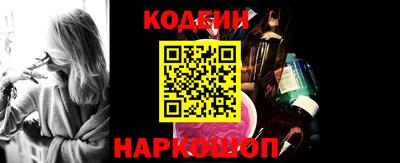 ALPHA PVP Ярославль