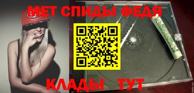MDMA Янаул