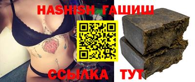 сатива Анжеро-Судженск