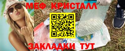 СК Ярцево