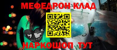 MDMA Янаул