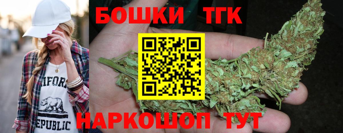 Бошки Шишки тримм  Марихуана MAZAR  Вход с VPN  Орск  Марихуана сатива 